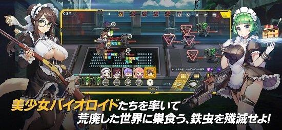 LastOrigin免费汉化版截图1