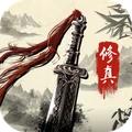 神戒单机版