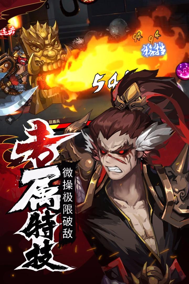 暗影剑客楚乔官网版截图0