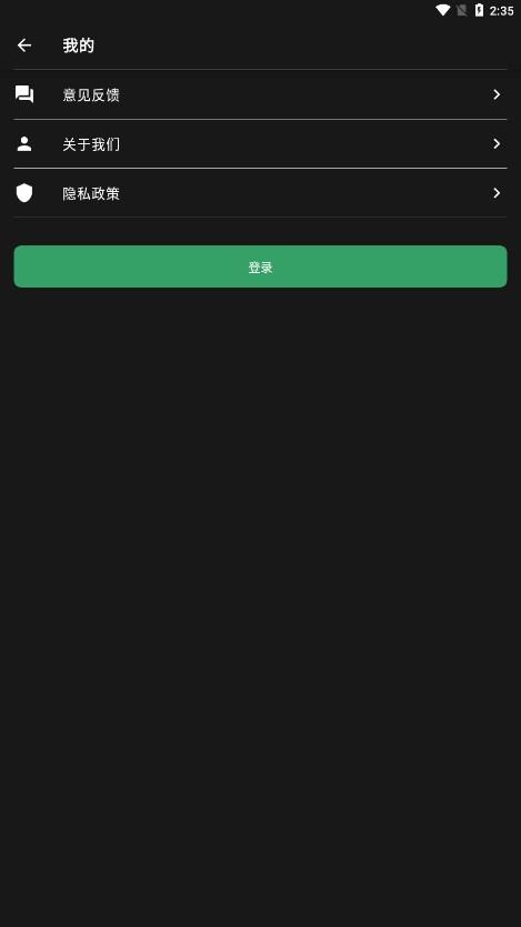 Au音频剪辑app下载安装2024截图2