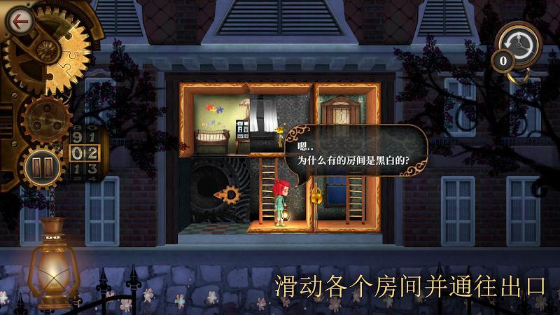 玩具制造商的豪宅中文版截图3