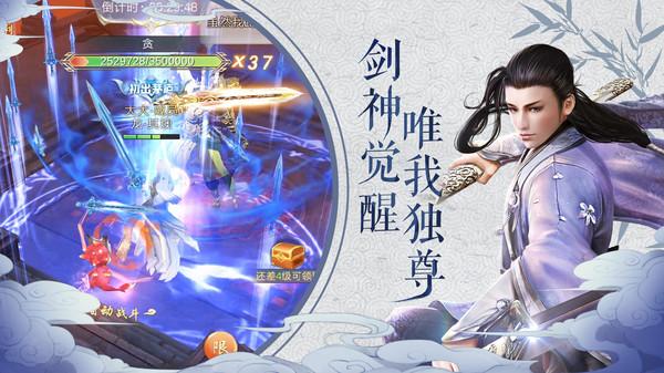 我在江湖红包版截图0
