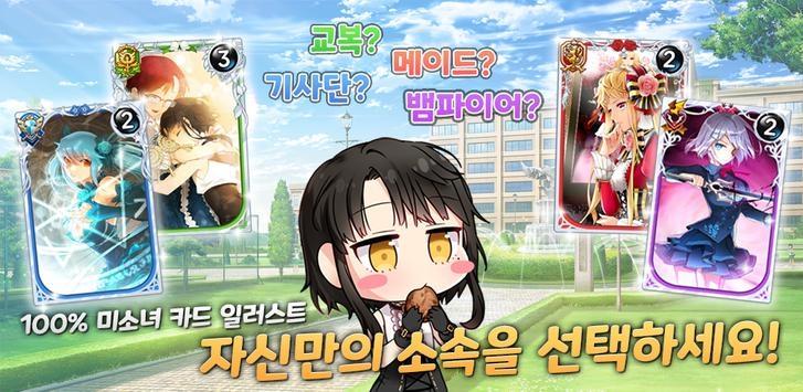 Kana Tales最新版截图0