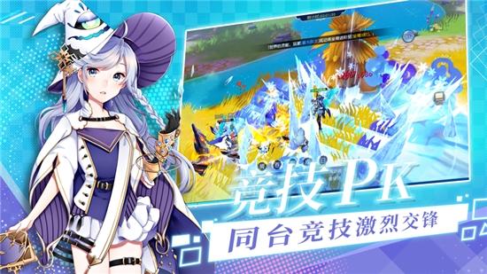 灵剑觉醒官方版截图0