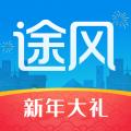 途风旅游安卓下载安装
