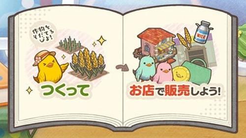 小鸡社长的城市建造游戏安卓版截图3