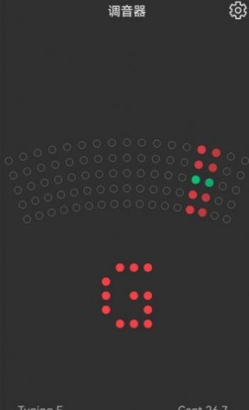 小熊调音器app苹果版下载截图2