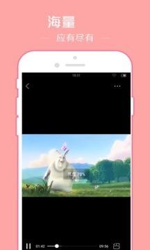 影音先锋手机版截图1