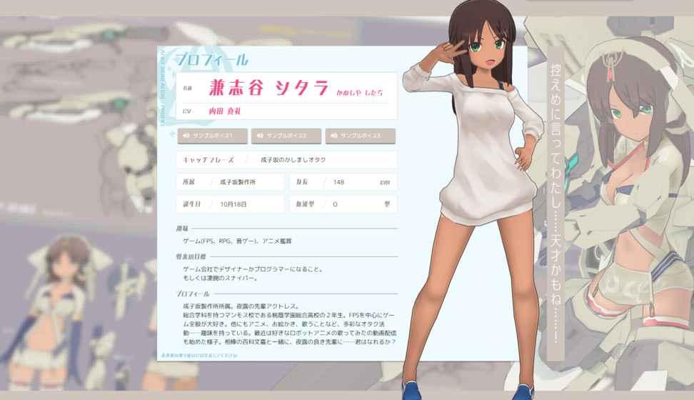 Alice Gear Aegis截图3