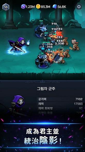 暗影骑士修改版截图2