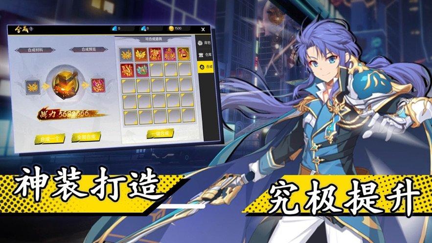 姬神乱漫手游截图0