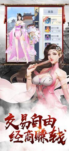 山河九鼎安卓版截图0