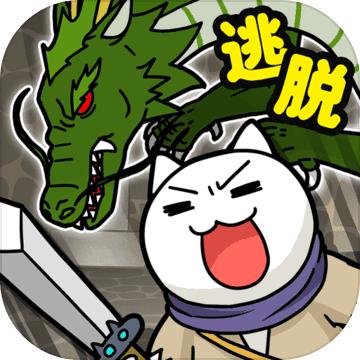 白猫与龙王城官方版