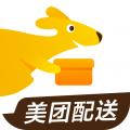 美团配送最新安卓版本2024