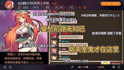 无尽大冒险修改版截图1