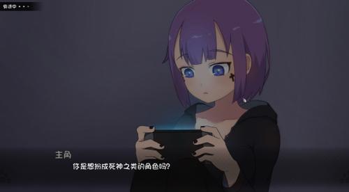 死神才没这么萌V1.5版本截图0