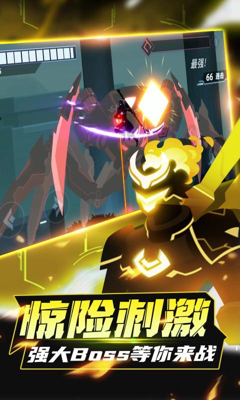 火柴人格斗家无敌版截图0