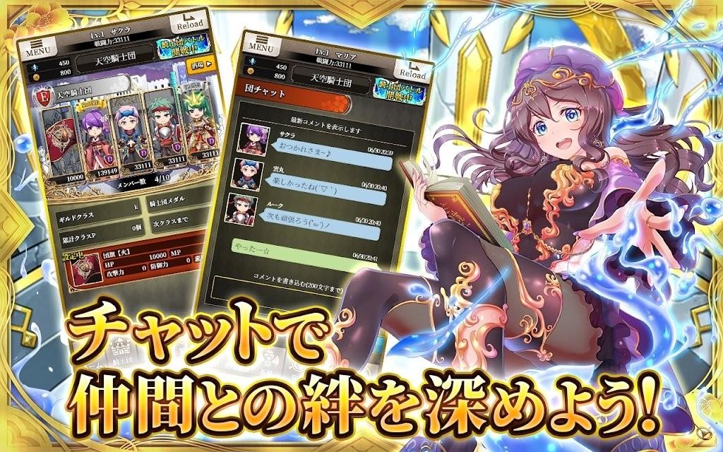 天空的Amnesia官方版截图2