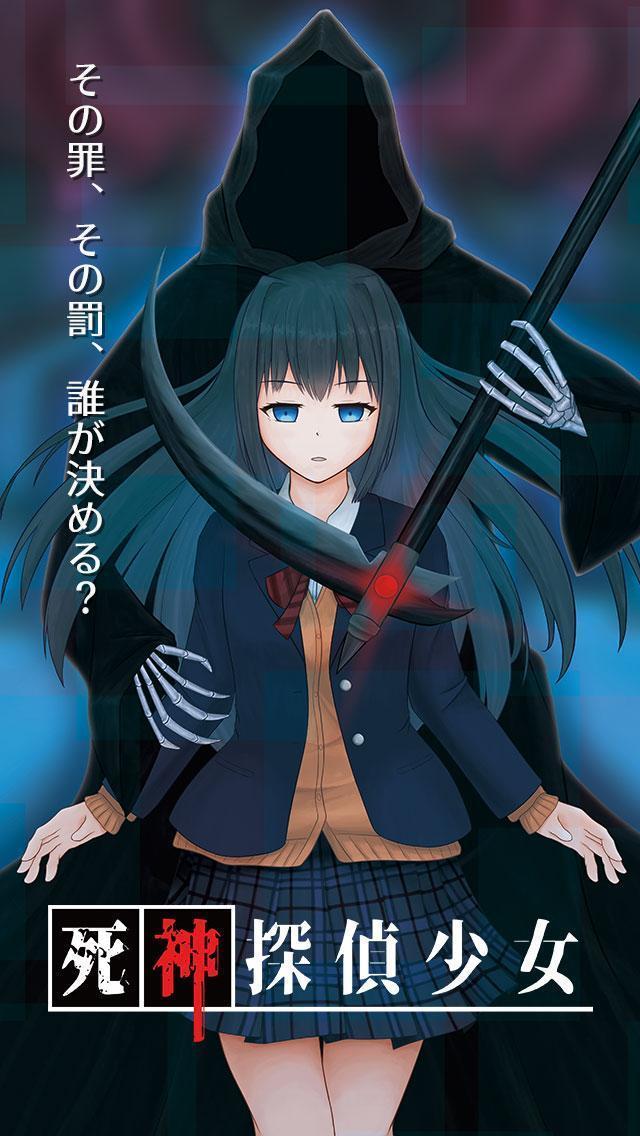 侦探少女截图0
