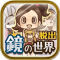 不可思议的人偶最新版