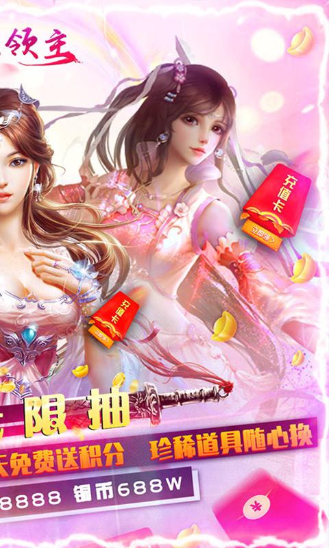 暗魔领主截图0