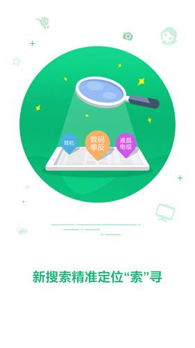 索尼中国最新2024安卓下载截图1