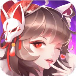 万国妖姬录官方版
