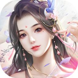 山海伏妖录无限金币钻石版