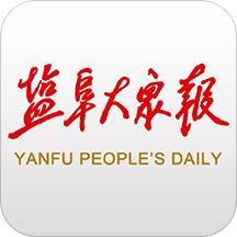 盐阜大众报电子版最新版