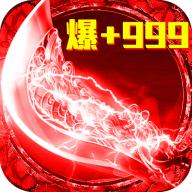 君临传奇最新版