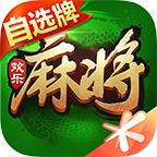 腾讯欢乐麻将全集新版