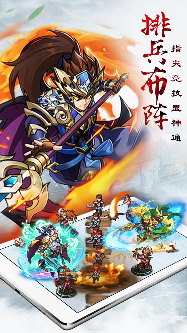 宝塔之战官网版截图2