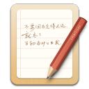锤子便签手机