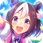 赛马娘安卓版