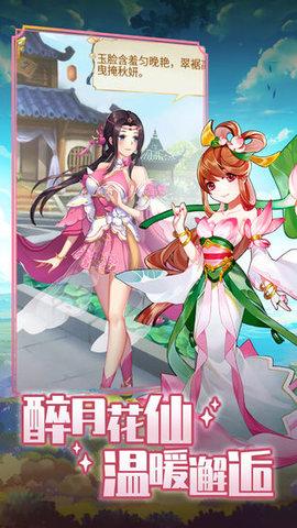 天启之光灭绝最新版截图3