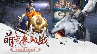 三剑豪2截图0