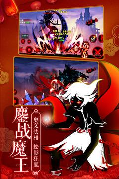 火柴人联盟2截图2