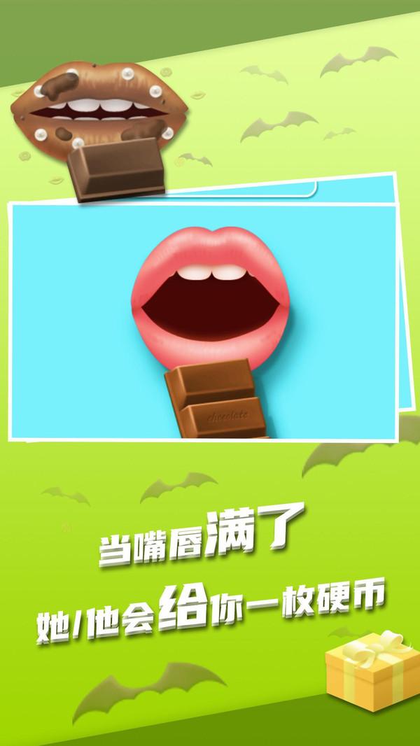 我吃饭超香最新版截图1