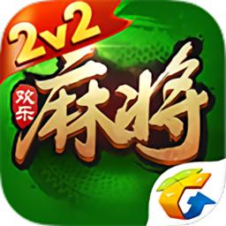 腾讯欢乐麻将全集修改版