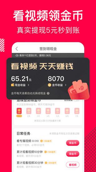 香哈菜谱iOS最新版截图2