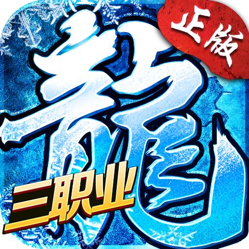 江苏欢娱冰雪三职业
