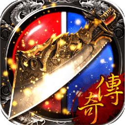 散人传奇手机版