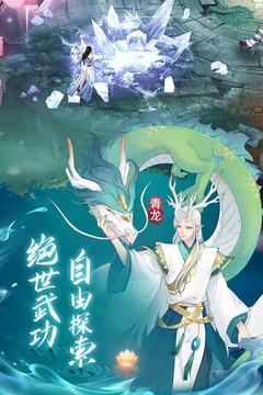 白蛇仙劫无限资源截图2