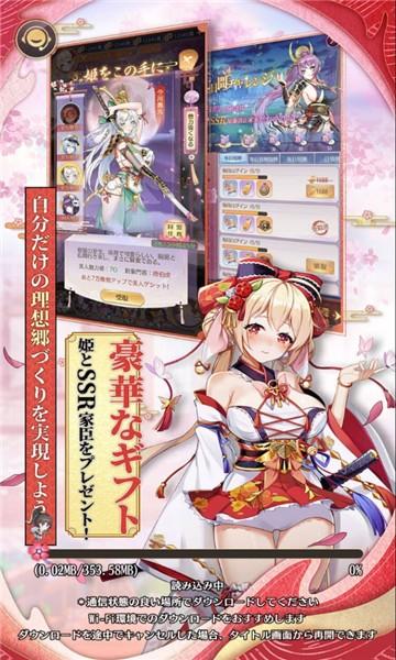不灭少女汉化版截图1