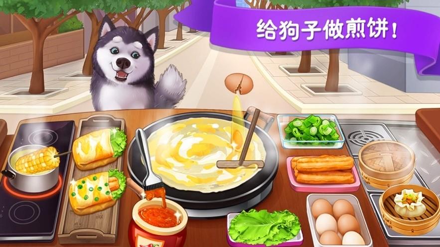 楼下的早餐店官网版截图3