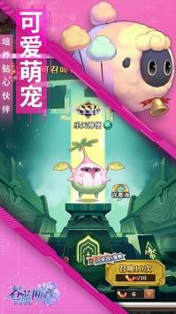 苍蓝断章官方版截图2