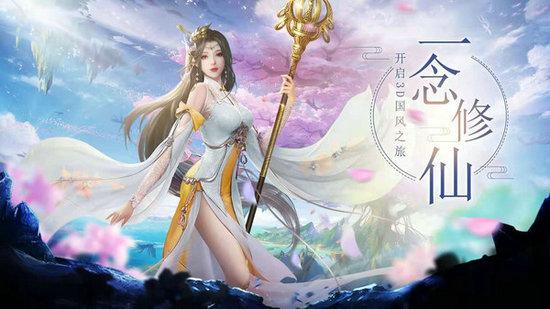 九剑安卓版截图2