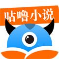 咕噜小说安卓版最新版下载