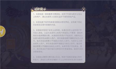 幻世之镜安卓最新版截图1