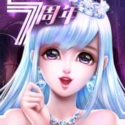 炫舞浪漫爱无限钻石修改版